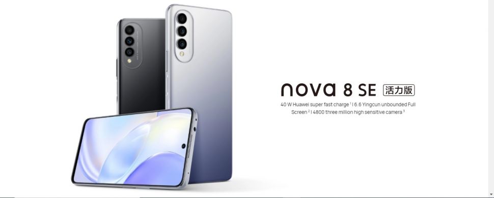 Huawei Nova 8 SE Vitality Edition. [Huawei]