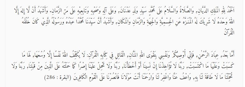 Teks khutbah jumat bahasa arab dan artinya