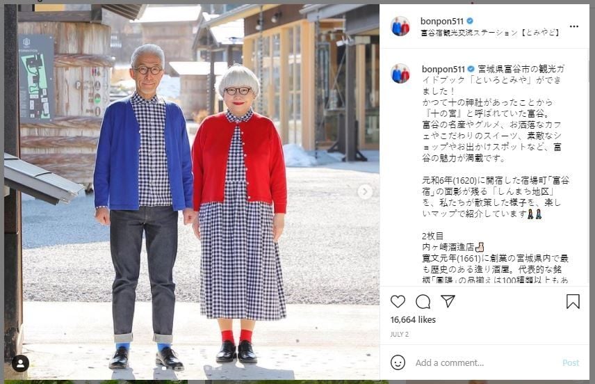 Pasangan Kakek Nenek Pakai Baju Couple Setiap Hari (instagram.com/bonpon511)