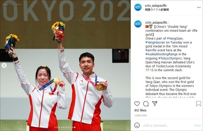 Atlet Tiongkok, Yang Qian, memakai jepit rambut di Olimpiade Tokyo 2020. (Instagram/@cctv_asiapacific)