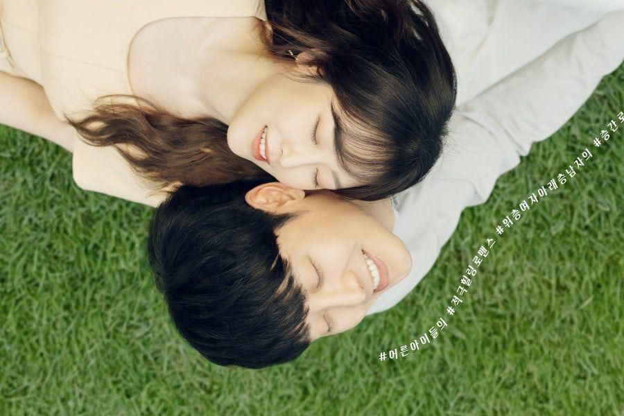 You Are My Spring (Soompi.com)