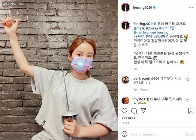 Nam Hyun Hee adalah mantan atlet anggar Korea Selatan. (Instagram/@fencing2020)