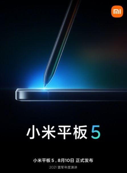 Poster peluncuran tablet Xiaomi Mi Pad 5. (Weibo)