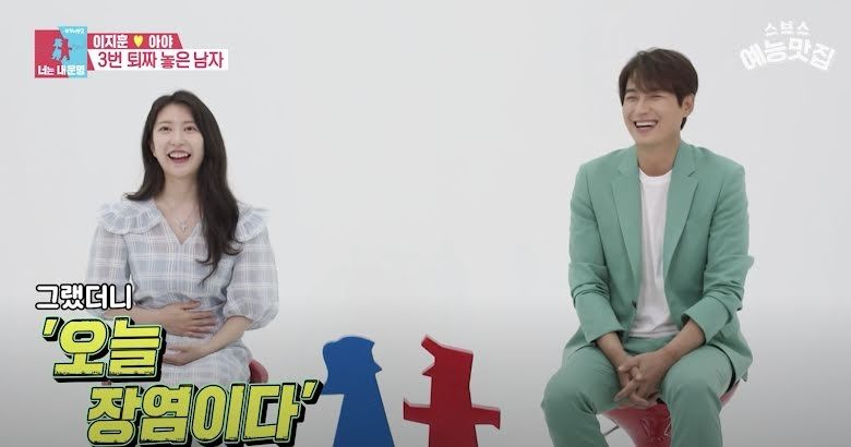 Lee ji Hoon dan Miura Ayaane (YouTube)