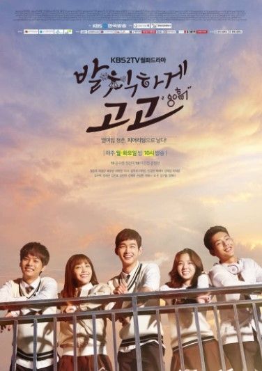 Drama Eunji Apink. (imdb)