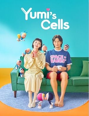 Drama Korea Yumi's Cells. (iQiyi)