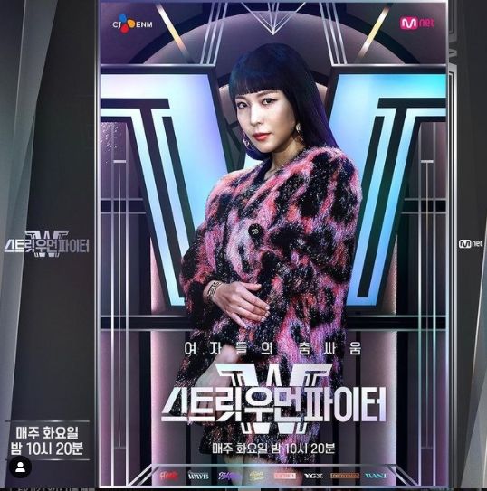 Mnet Street Woman Fighter. [Instagram/mnet_dance]