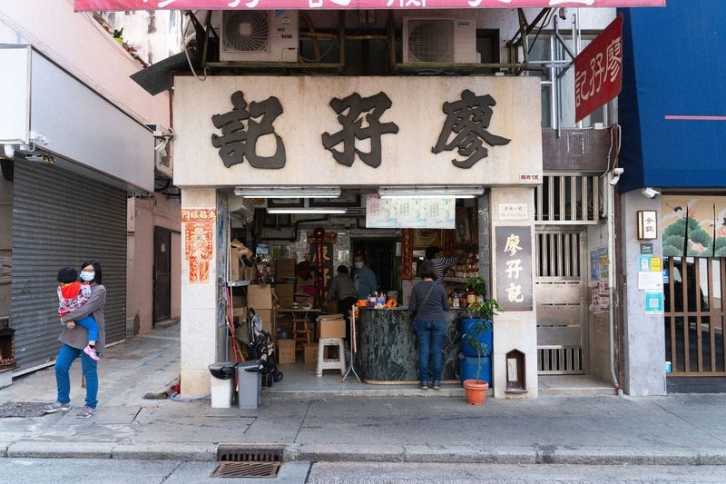 Toko Liu Ma Kee di West Kowloon. (HKTB)