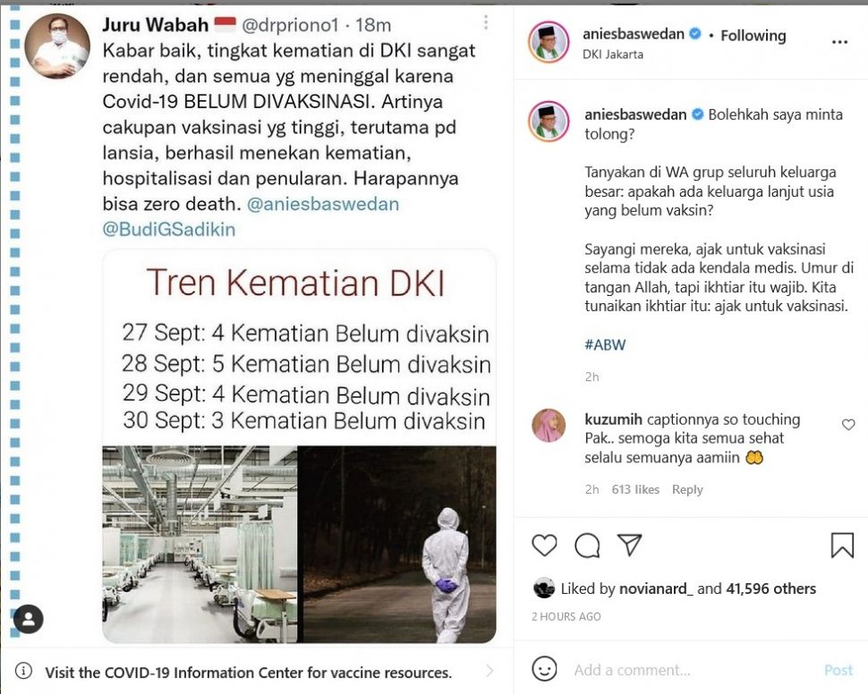 Anies Baswedan Minta Tolong di Instagram (Instagram Anies Baswedan)