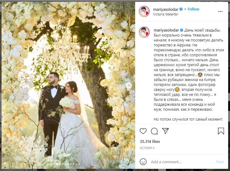 Pasangan Crazy Rich Menikah Habis Rp 57 Miliar (instagram.com/mariyasolodar)