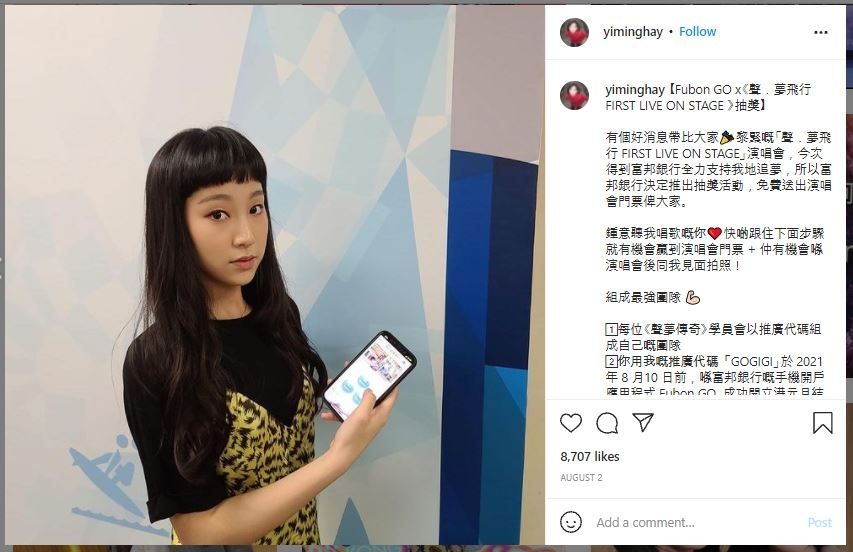 Penyanyi Hongkong Gigi Yim Ming Hay yang Dianggap Mirip Boneka Squid Game (instagram.com/yiminghay)