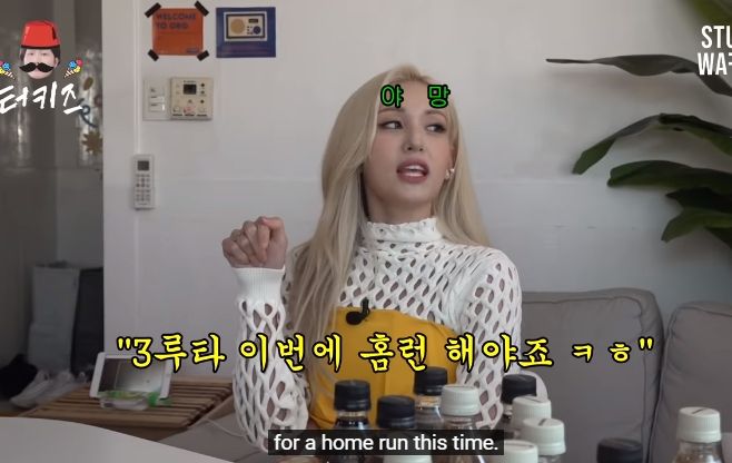 Jeon Somi (YouTube.com)