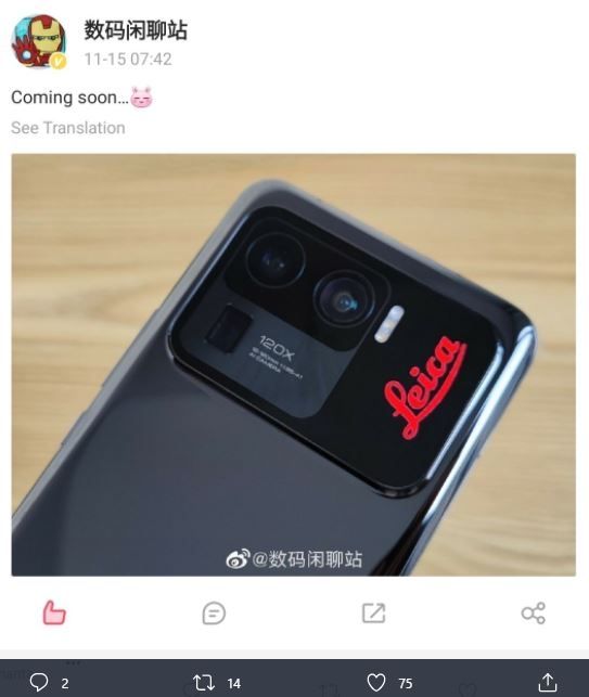 Digital Chat Station membocorkan bahwa Xiaomi dapat bekerja sama dengan Leica. (Weibo via Twitter Chunvn8888)