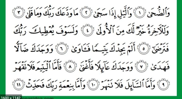 Surat Ad Dhuha Ini Bacaan Latin Arab Dan Arti Surat Di Rakaat Kedua Sholat Dhuha