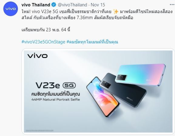 Teaser Vivo V23e 5G. (Twitter)