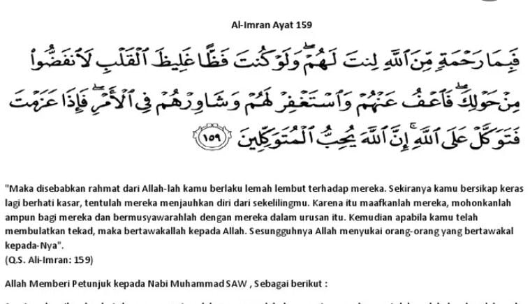 Surah Ali Imran ayat 159