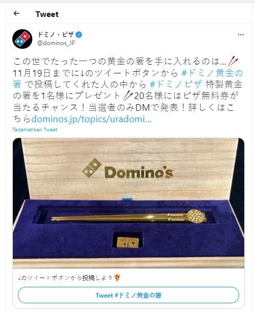 Sumpit emas Ura Domino's Overflow Series (Twitter @dominos_JP)