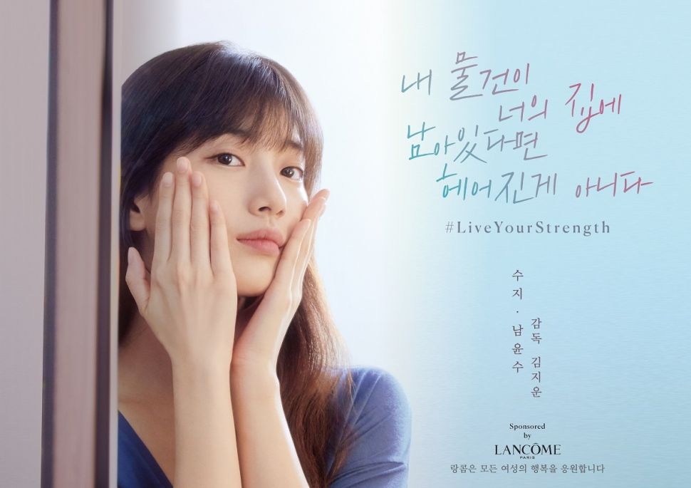 Film Bae Suzy. (Soompi)