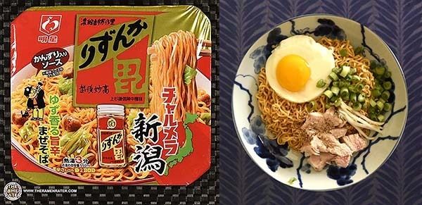 10 Mi instan paling buruk di dunia versi The Ramen Rater (The Ramen Rater)