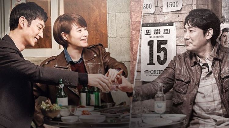 Ilustrasi drama Signal (Soompi)