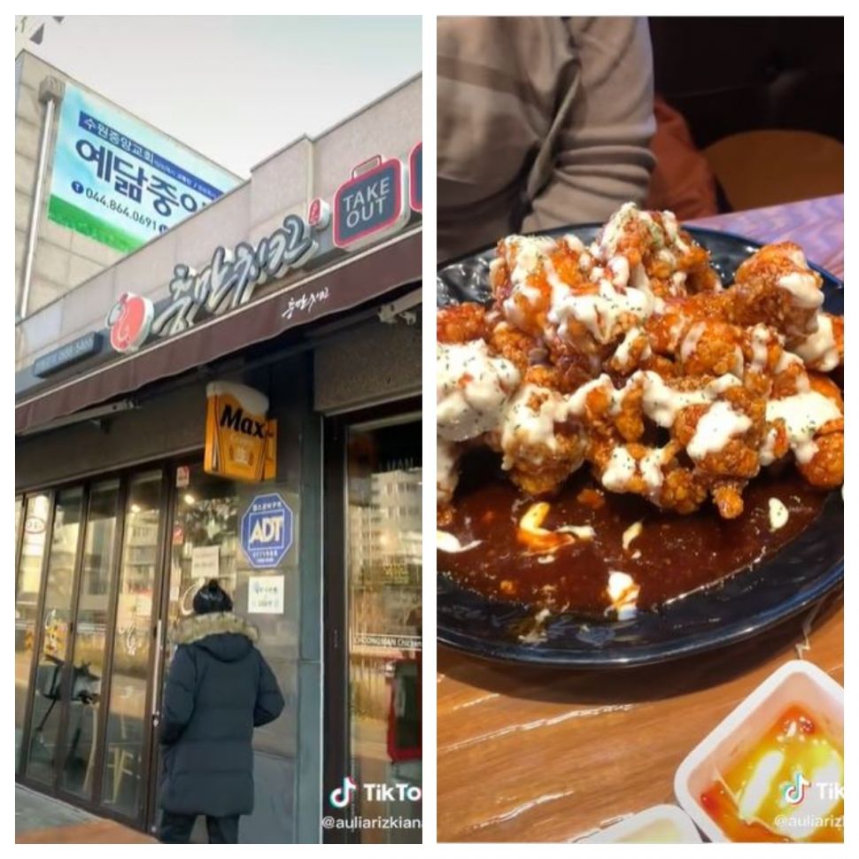 Ayam goreng halal di Korea (TikTok @auliarizkiana7)