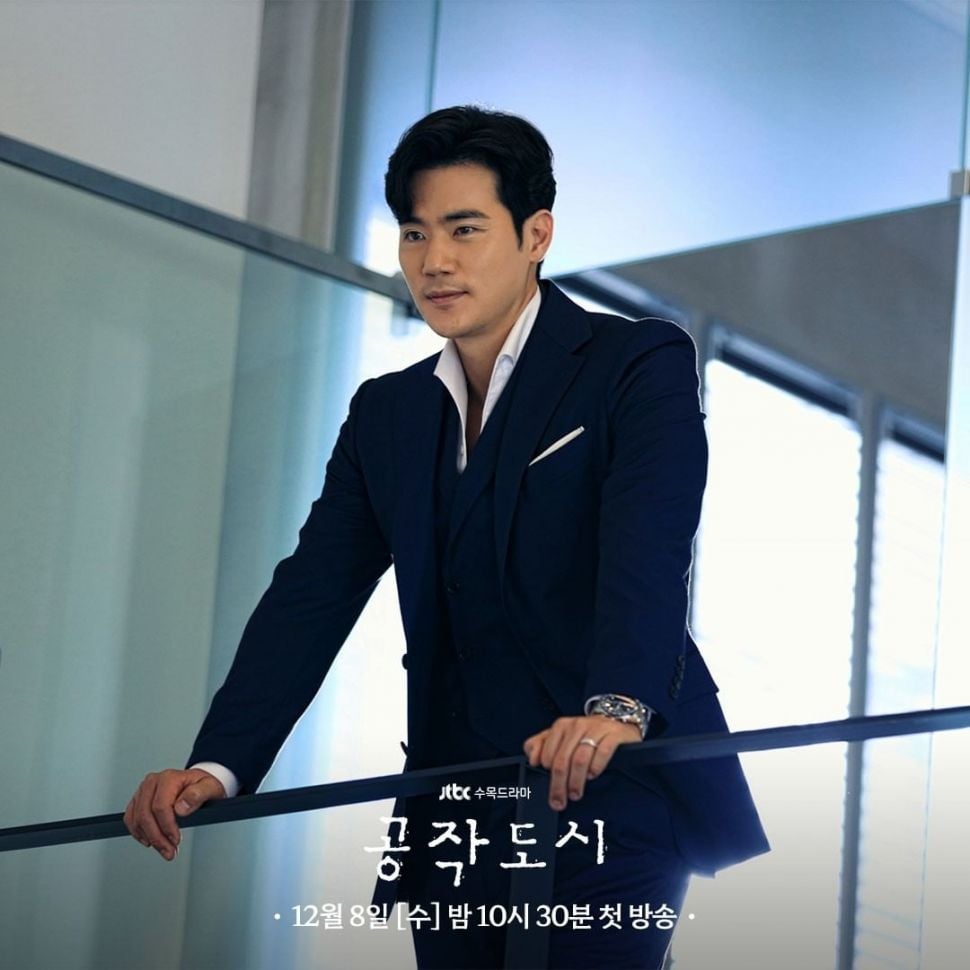 Kim Kang-woo di serial drama Artificial City. [Instagram]