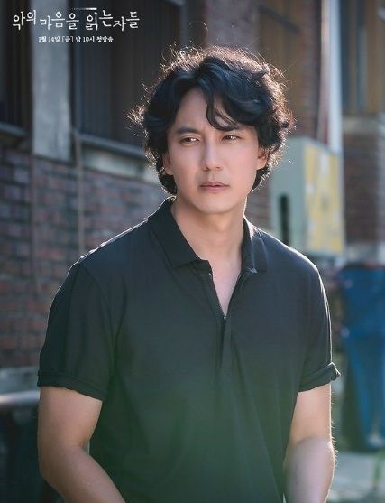 Kim Nam Gil [Instagram/@sbsdrama.official]