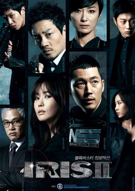 Drama IRIS II: New Generation [Asianwiki]