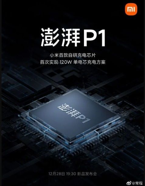 Chip Surge P1. [Gizmochina]