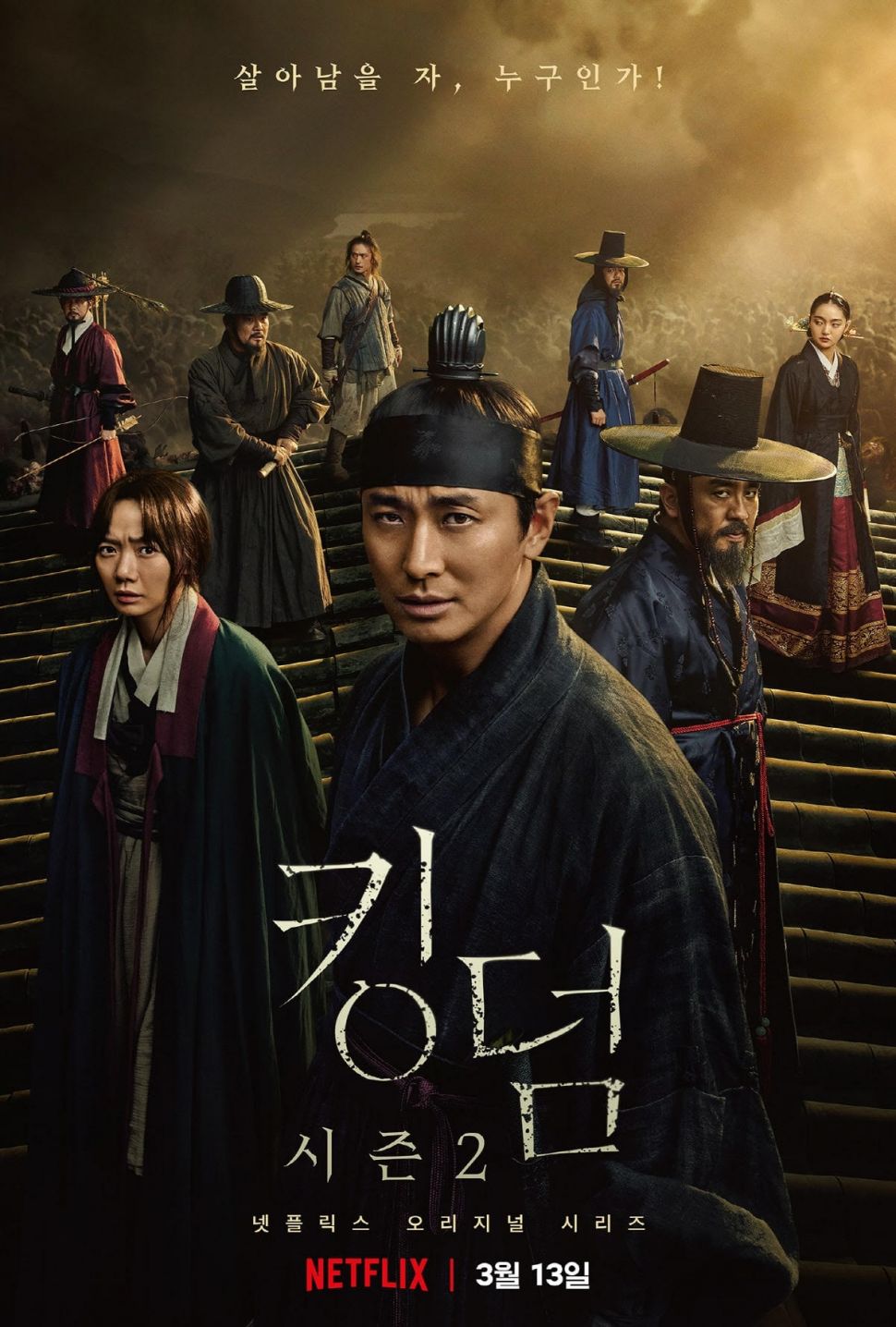 Drakor Paling Ditunggu Sekuelnya (Soompi)