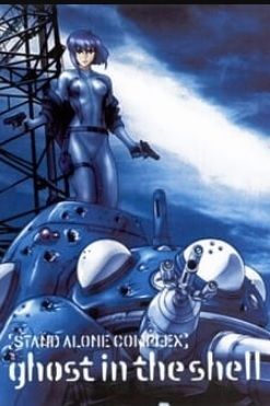 Anime Mecha, Ghost In The Shell: Stand Alone Complex. [Myanimelist]