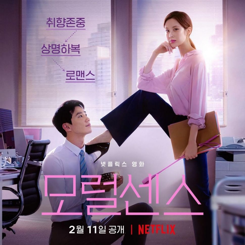 Fakta Love and Leashes (Instagram/@netflixkr)