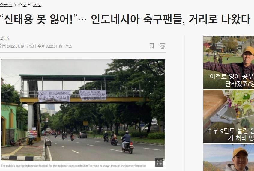 Media Korsel soroti aksi nyata suporter Indoensia yang dukung Shin Tae-yong. (Chosun)