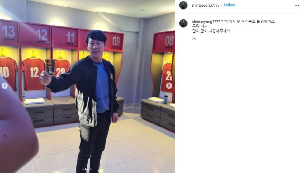 Shin Tae-yong est devenu une star commerciale.  (Instagram/shintaeyong7777)