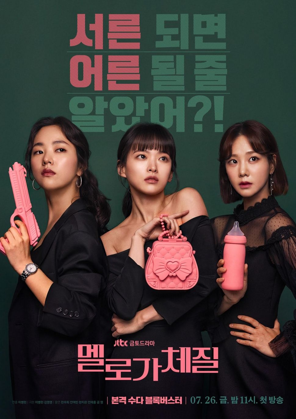 Girl Squad di Drakor (Soompi)