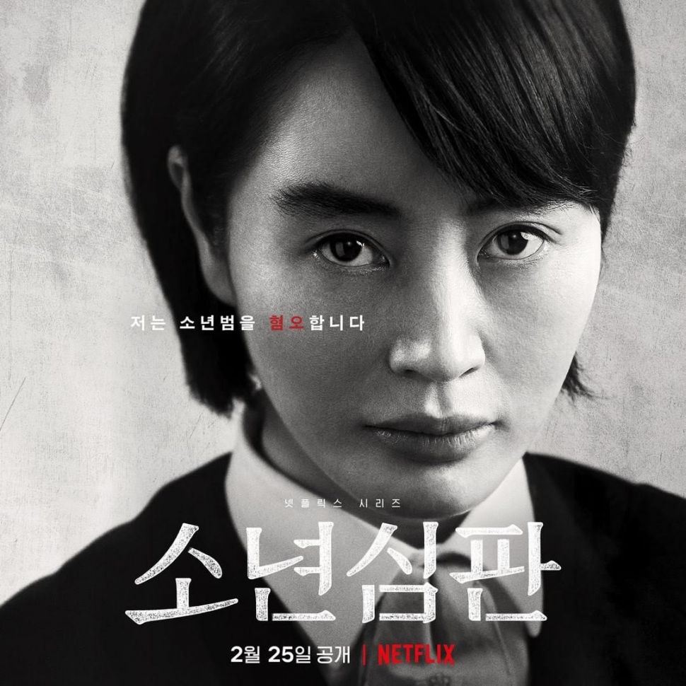 Drama Korea Tayang Bulan Februari (Instagram/@netflixkr)