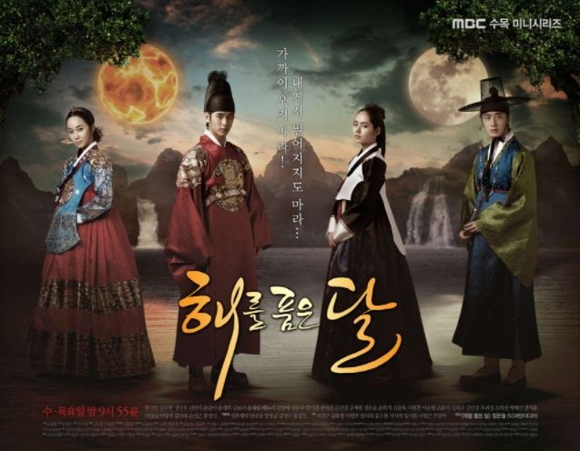 Drama Populer Han Ga In. (hancinema.net)