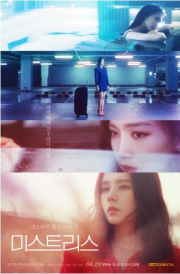 Drama Populer Han Ga In. (hancinema.net)