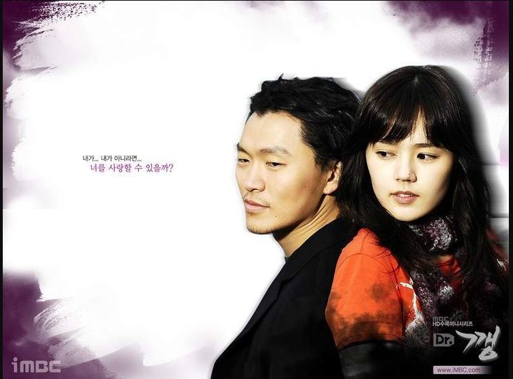 Drama Populer Han Ga In. (hancinema.net)