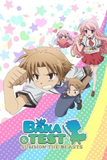 Baka & Test. [IMDB]