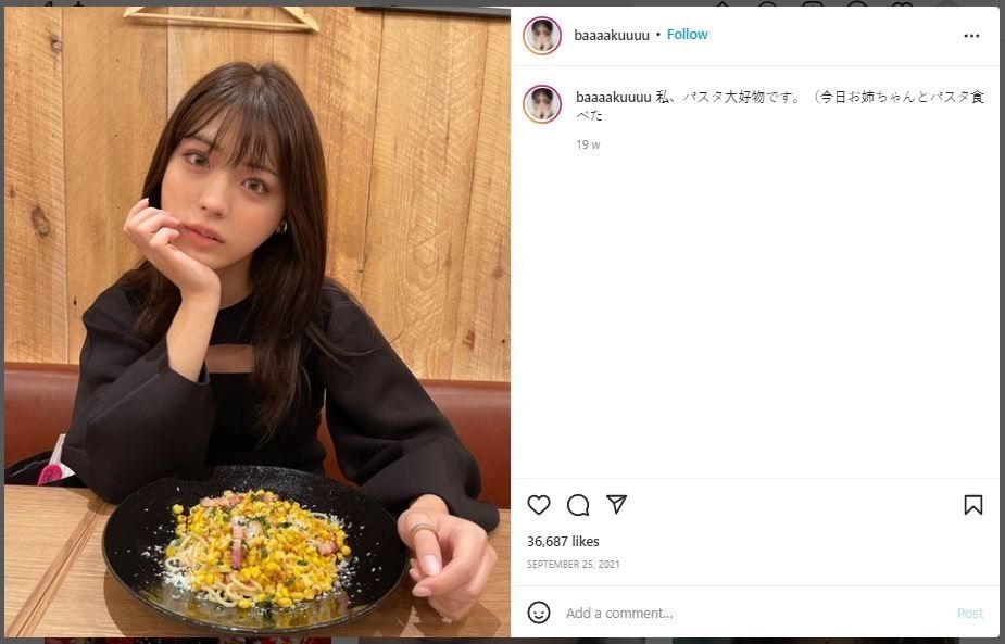 Idegami Baku, Sosok Pria Jepang Paling Feminin di Dunia (instagram.com/baaaakuuuu)