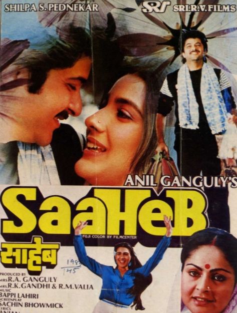 Poster film Chameli Ki Shaadi yang dibintangi Anil Kapoor dan Amrita Singh. [Instagram]