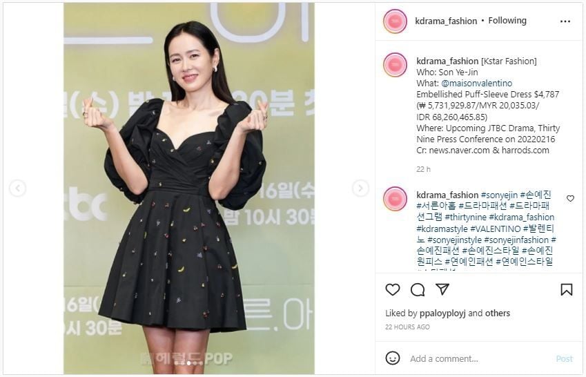 Gaya Son Ye Jin saat Konferensi Pers Thirty Nine (instagram.com/kdrama_fashion)