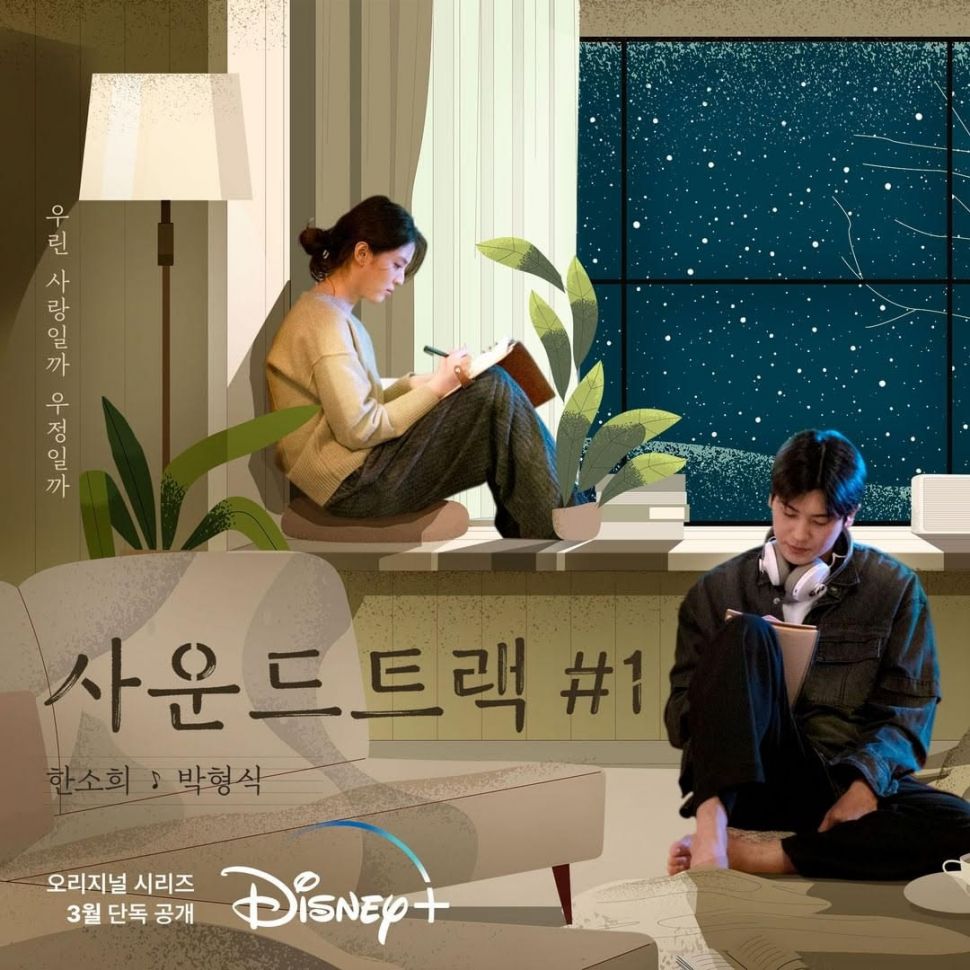 Drama Korea Tayang Bulan Maret (Instagram/@disneypluskr)