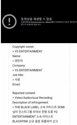 Unggahan soal YG Entertainment [Allkpop]