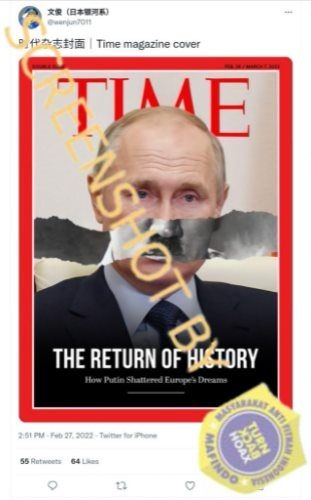 CEK FAKTA Majalah Time Rilis Cover Bergambar Vladimir Putin dengan Kumis Hitler. (Turnbackhoax.id)