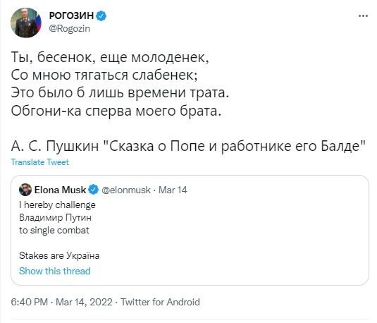 Cuitan Kepala Badan Antariksa Rusia, Dmitry Rogozin. [Twitter]