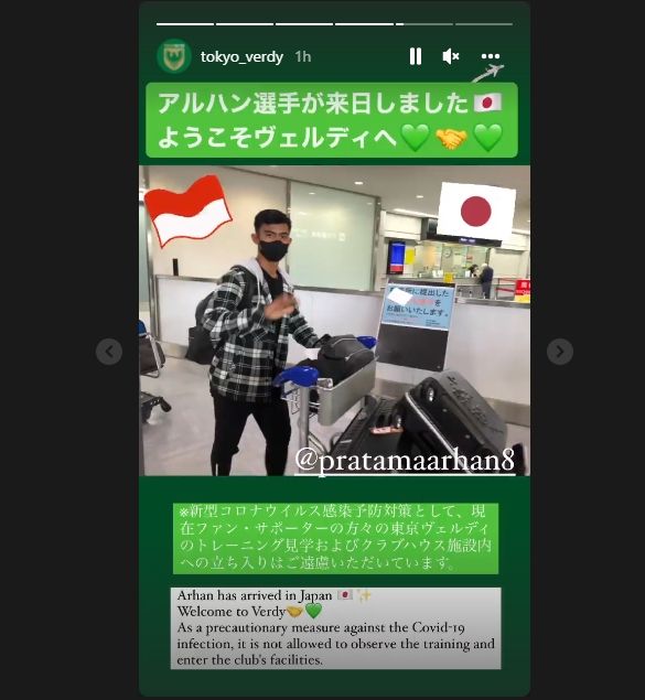 Pratama Arhan datang di Jepang (Instagram/tokyo_verdy)