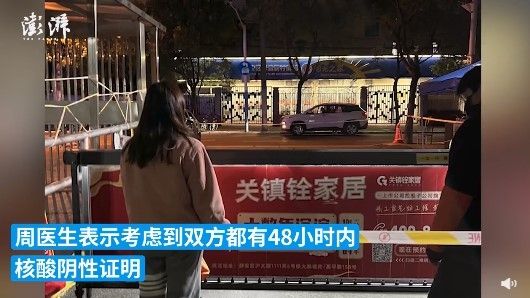 Gerbang kompleks perumahan sang gadis (Weibo)