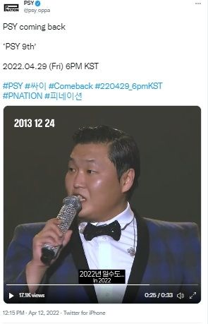 Unggahan PSY [Twitter/@psy_oppa]